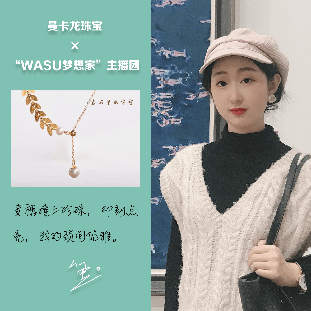 珠宝|华数×曼卡龙夏日珠宝狂欢购 甄选爆款限时低价