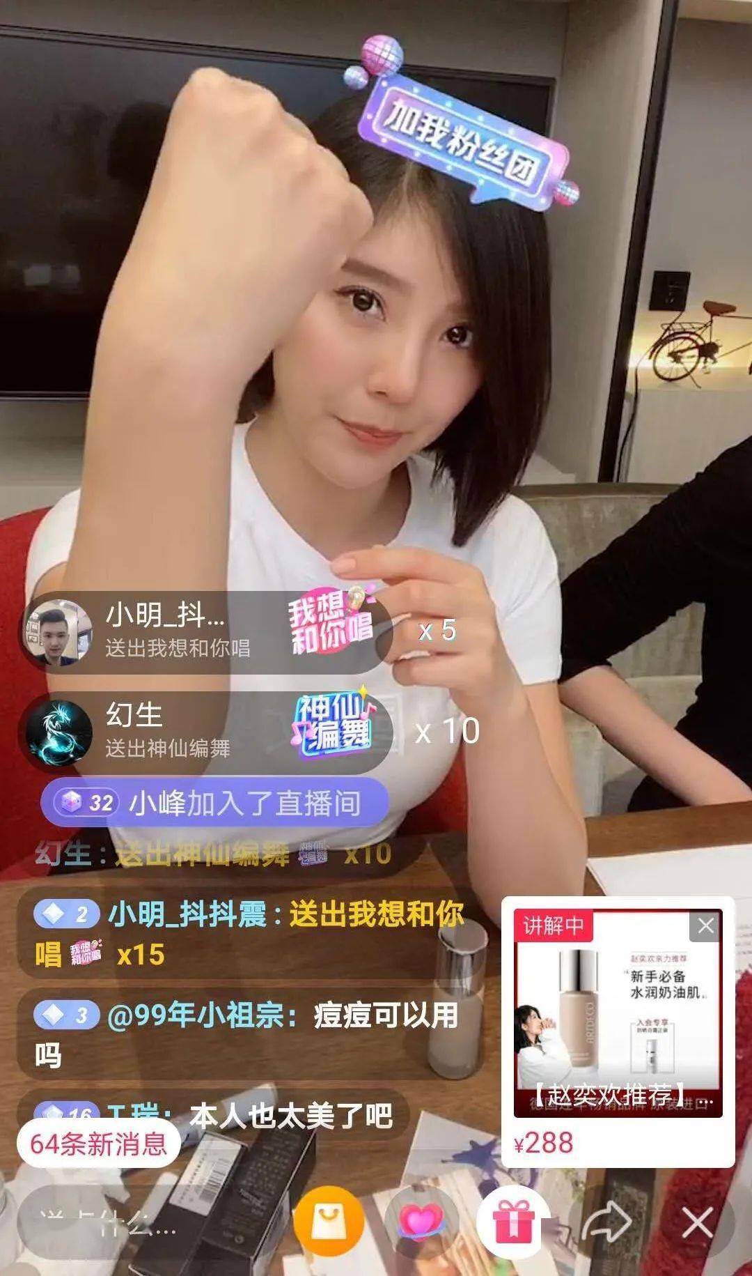 夏日|黄晓明狂流汗不脱妆，杨超越的“落泪女团妆”上热搜！一线女星背后百万化妆师的夏日最强无暇底妆教程送上！