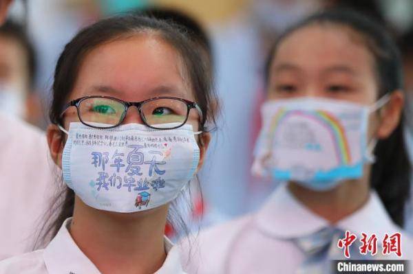 泱波|南京小学生自制“告白口罩”挥别校园