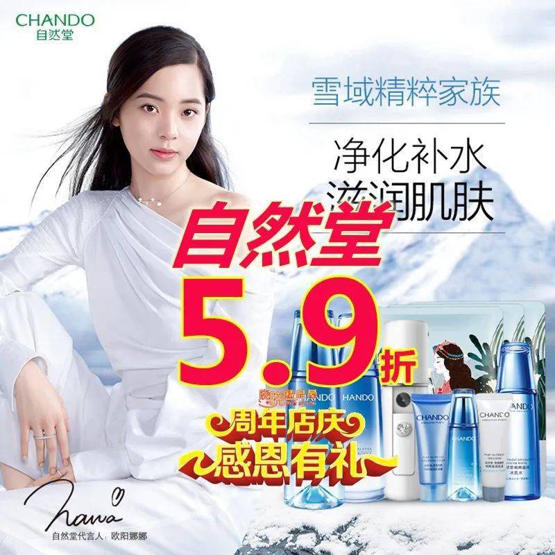 秒杀|今天下雨！唐河街上还都是超短裙、吊带、大长腿美女，她们...