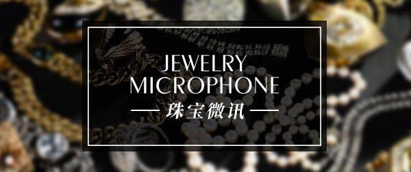 http|最新珠宝资讯都在这里揭秘啦! 千万不要错过啊...