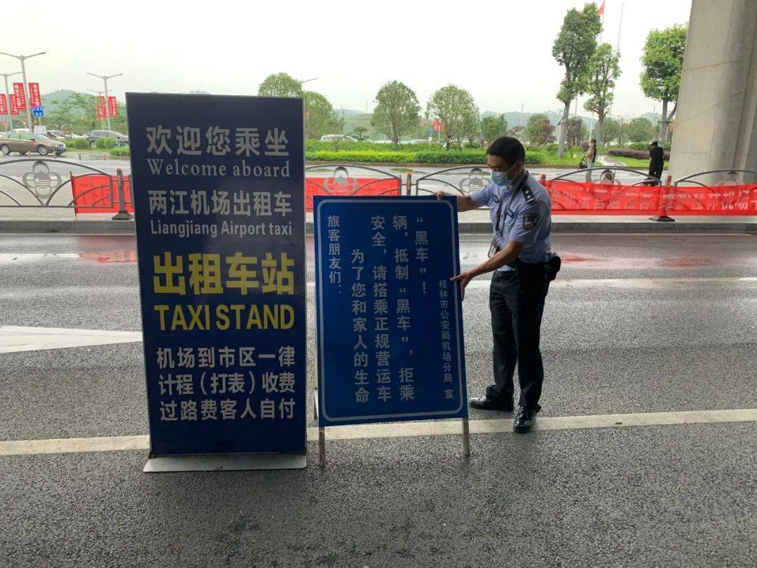 龙胜人口分局_龙胜二维码图片