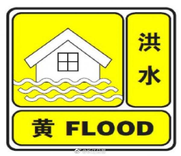 蓝黄|蓝黄橙红，预警为何是这四种颜色？