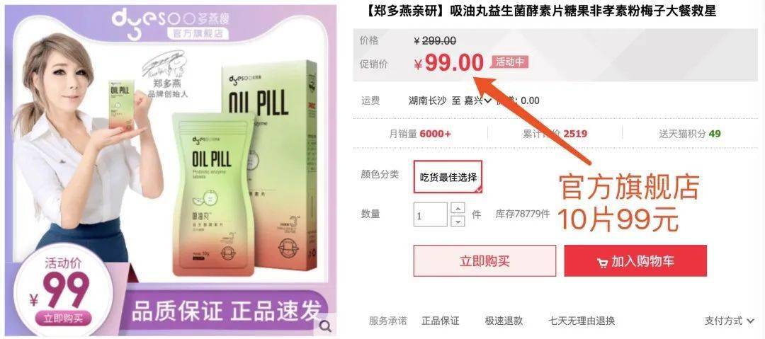 大妈|2个月狂甩56斤！160斤韩国大妈变全民女神！秘诀竟然是吃它？