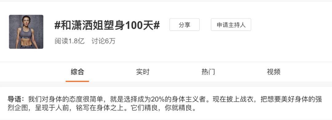 要有光|在微博上乘风破浪的姐姐们：要有光，就自己发光