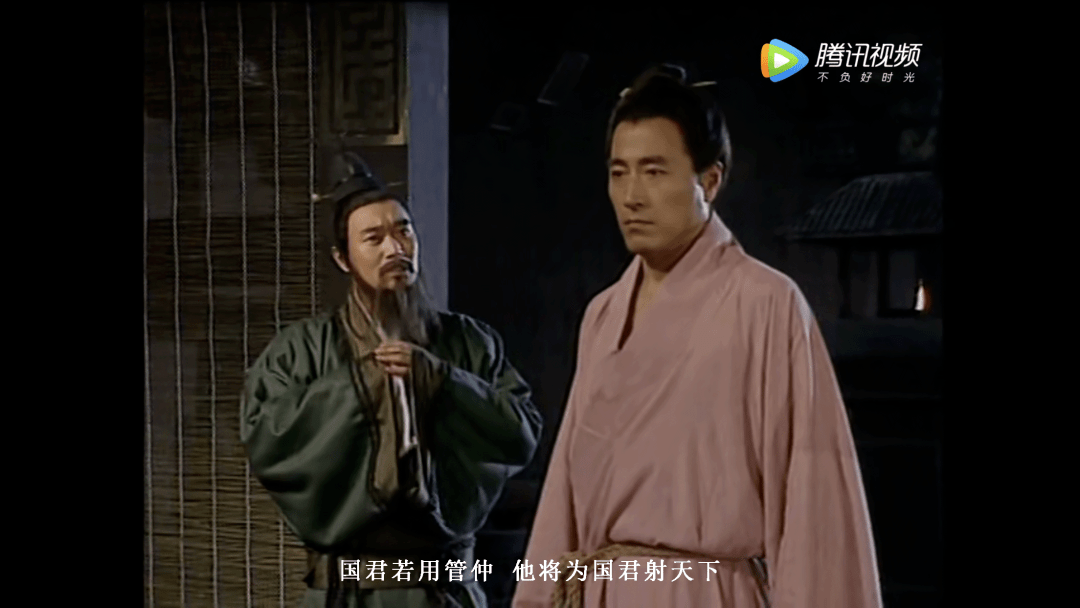 千秋万代|孔子：管仲的大仁是千秋万代的楷模