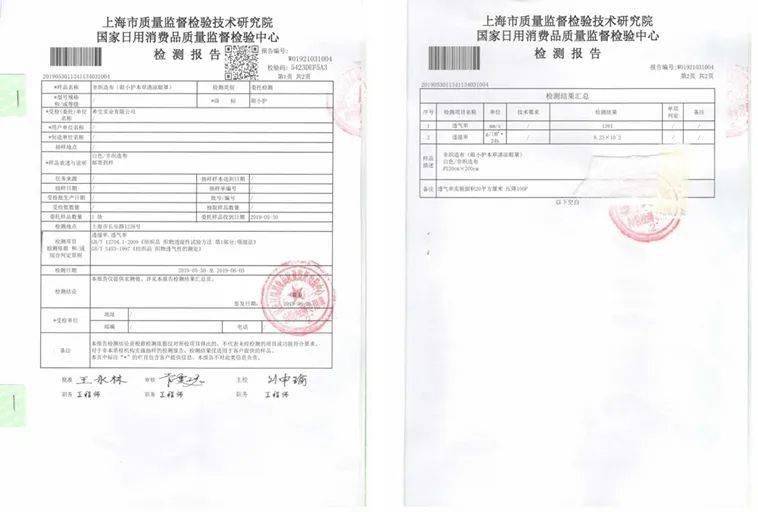 眼罩|明亮双眸!新一代冰感眼罩,冰热双温SPA,赶走黑眼圈、红血丝!