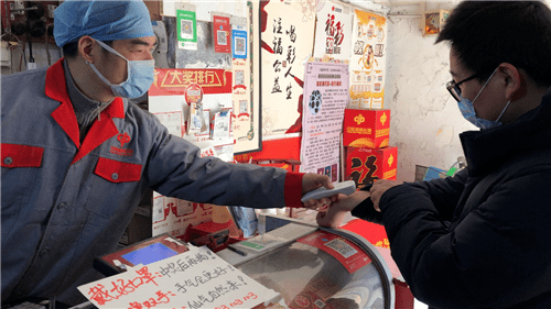 山东|【关注】疫情中的距离与联系 山东福彩人的高考作文这样答