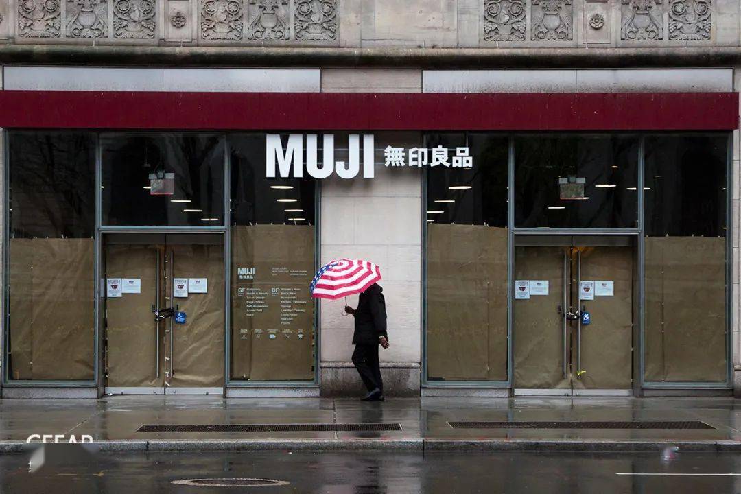 g新知一片哗然敌不过疫情美国无印良品正式宣告破产