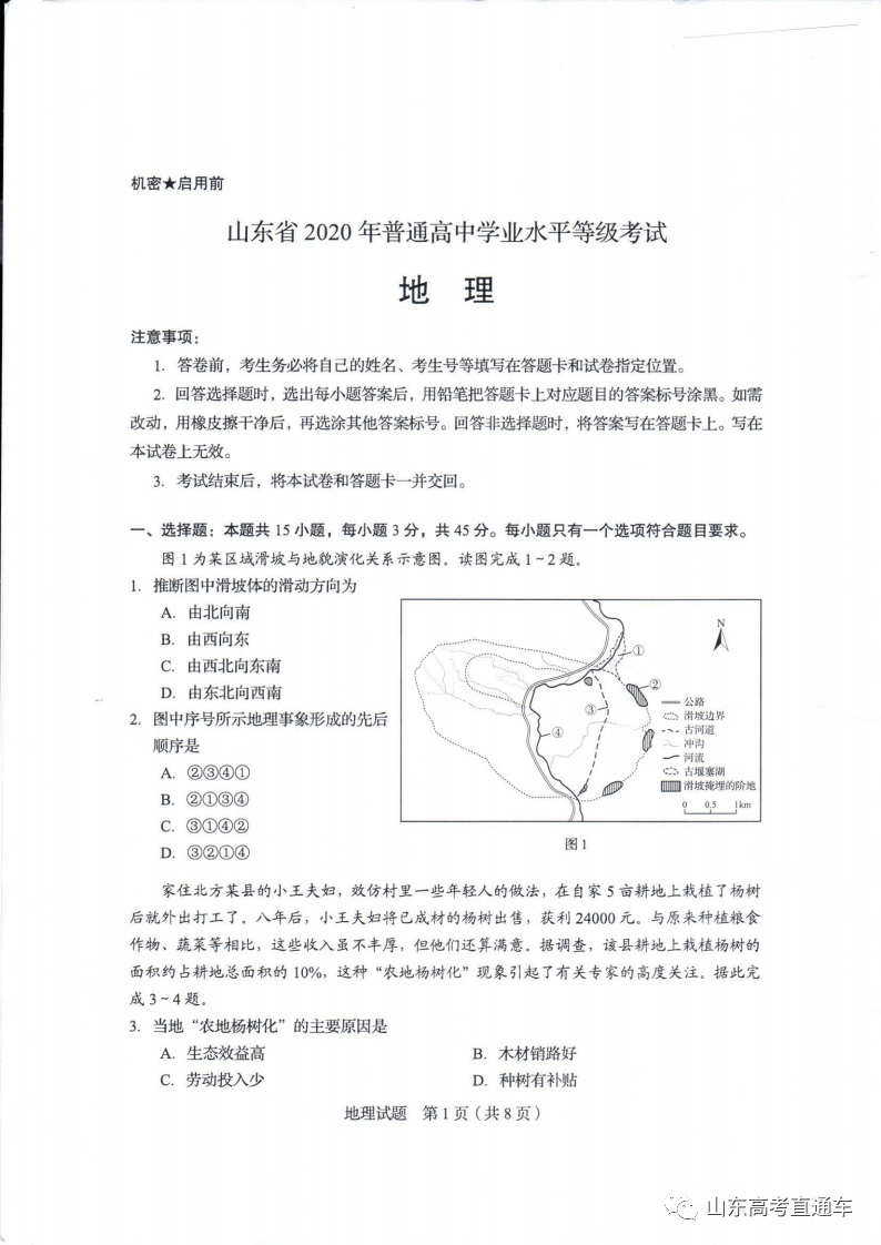 48b247ffb695401d8903271ac7a9a816.png