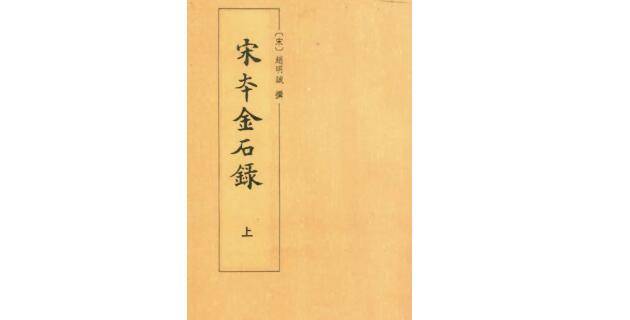 赵明诚|晚年李清照:憔悴的老妇,身心装满人世的痛苦|周末读诗