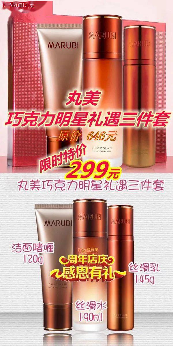 秒杀|今天下雨！唐河街上还都是超短裙、吊带、大长腿美女，她们...