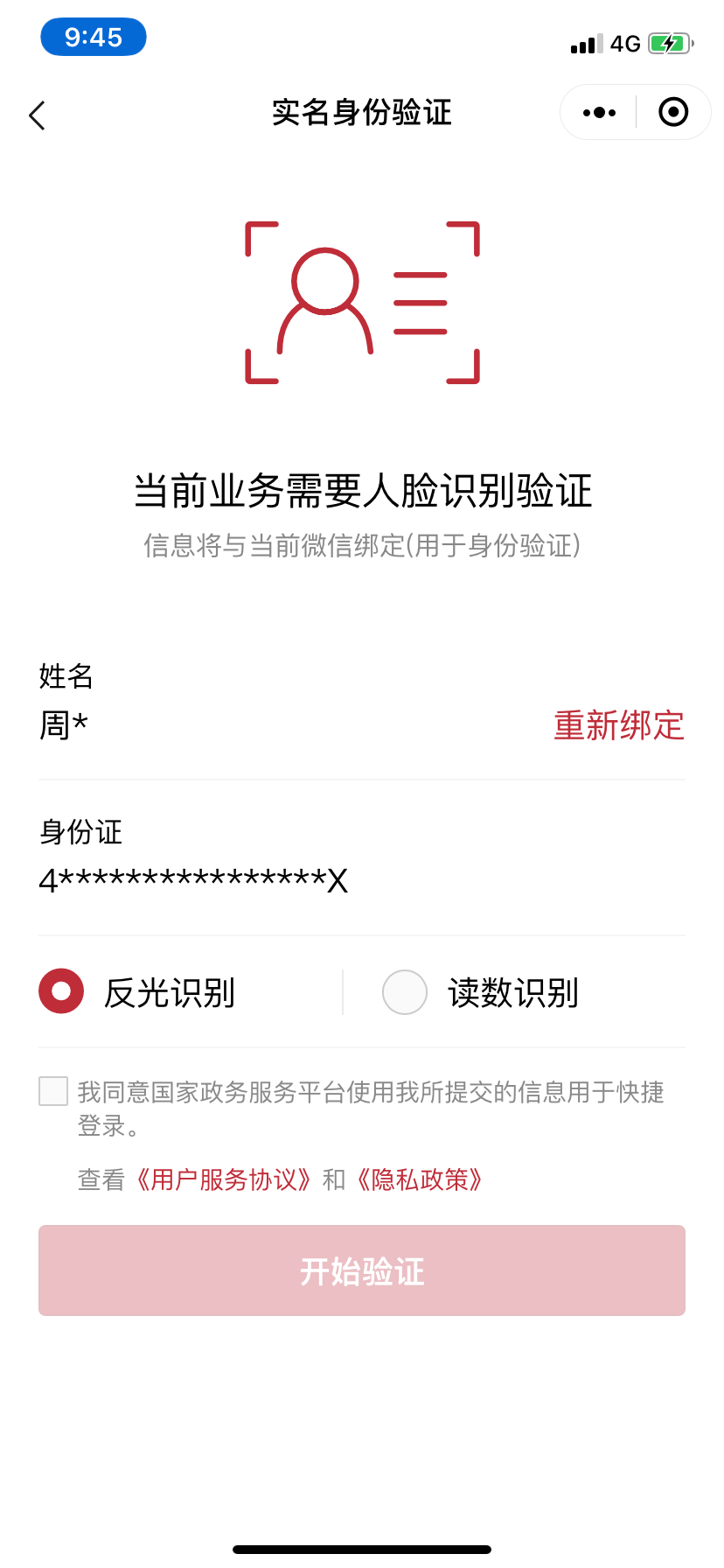 流动人口四必进_景观人口流动图