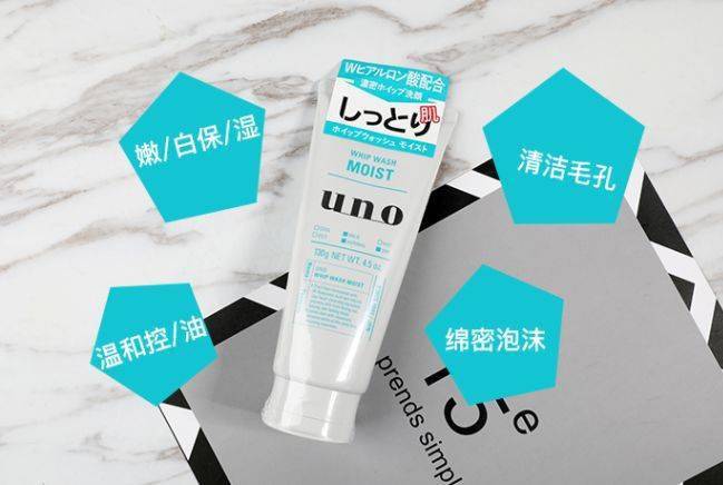 男士|别再蹭女朋友的护肤品了，它更适合你！