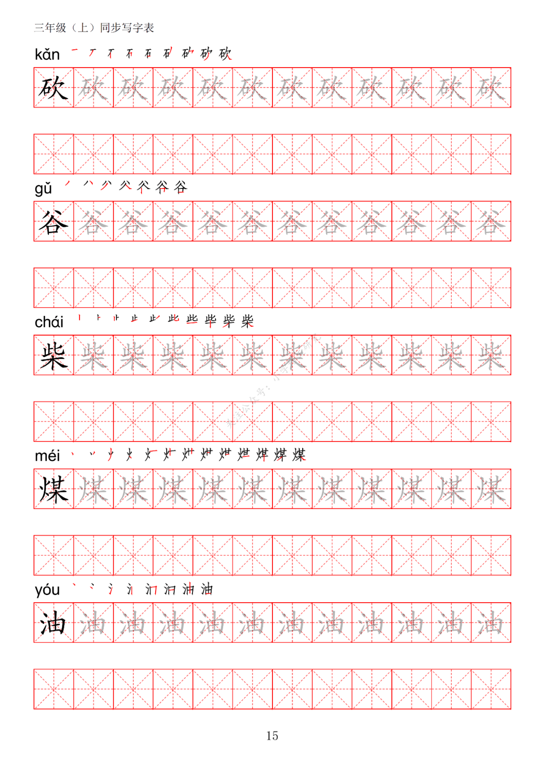5e2bddd4ec2c465895b599bb4f0dc0b3.png