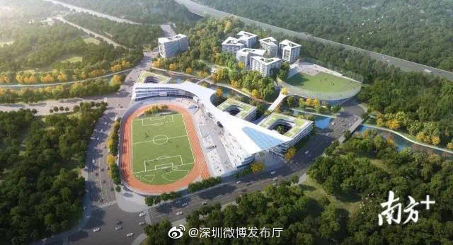 高中|将增学位10800个！深圳4所新高中建设方案出炉