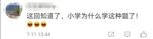 江铃瓦|暴雨后相邻两小区对向排水，物业回应：以牙还牙！