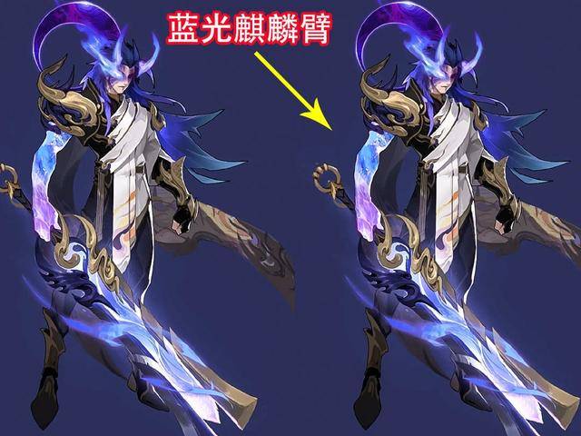 李信一念神魔值不值得秒看清神魔2d设计图青蓝麒麟臂你就懂了