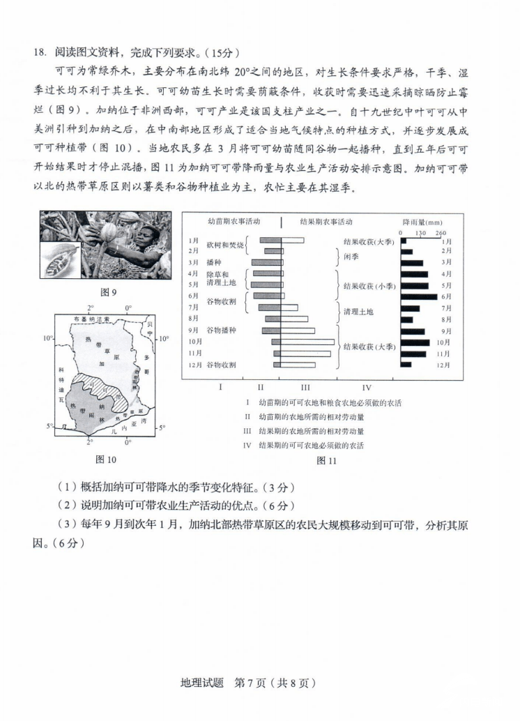 85379b962edb4e48a50a49490f53bd75.png