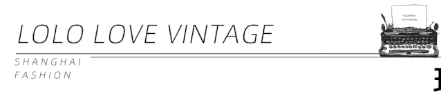 photo|时髦精必备！打卡魔都『Vintage中古店』，奢侈大牌超低价！随意买！
