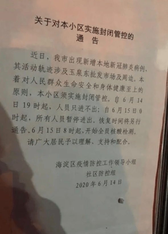 0增加从小区封闭到降为低风险地区他们一直都在