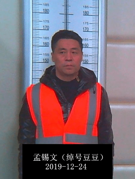 晋中警方打掉一个以孟锡文为首的恶势力违法犯罪团伙!_榆次