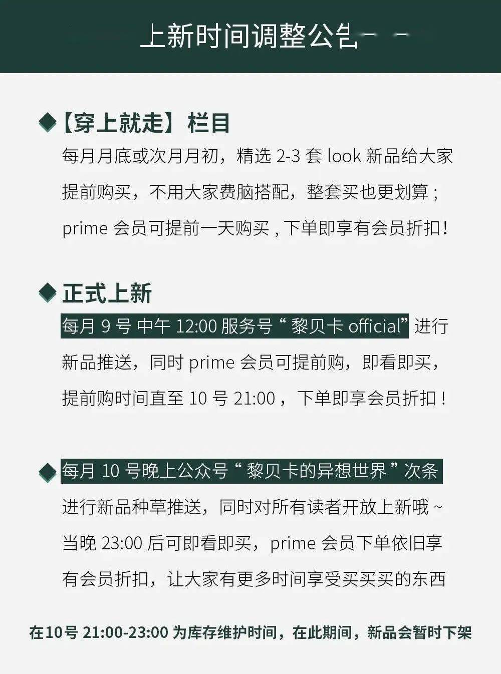 面料|上新|| 想买简约大方不过时的夏装？我精挑细选了这些