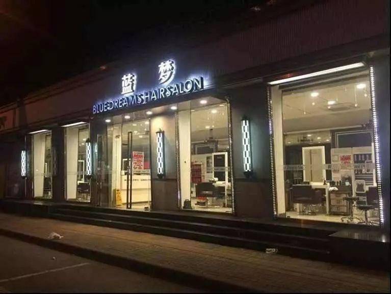 头发|论烫头，选3000元的还是200元的有嘛不一样？