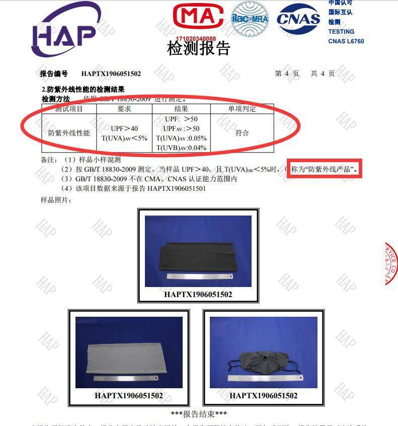 戴上立|99%防晒！戴上立降10℃ ，显瘦5斤，扔掉你又丑又闷又没用的捂脸布吧！360°“V”脸的它才是王道