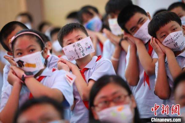 泱波|南京小学生自制“告白口罩”挥别校园