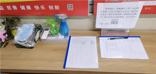 山东|【关注】疫情中的距离与联系 山东福彩人的高考作文这样答