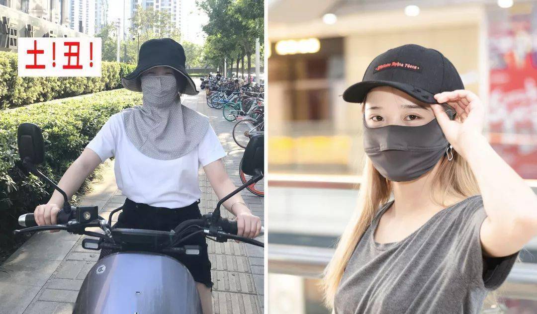 戴上立|99%防晒！戴上立降10℃ ，显瘦5斤，扔掉你又丑又闷又没用的捂脸布吧！360°“V”脸的它才是王道