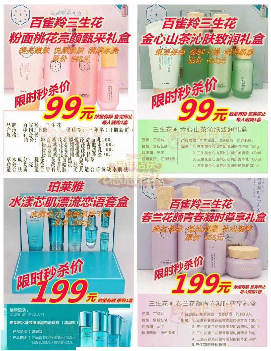 秒杀|今天下雨！唐河街上还都是超短裙、吊带、大长腿美女，她们...