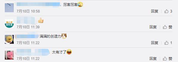 扇子|小学生发明自动扇子，网友：满满的创造力，太有才了