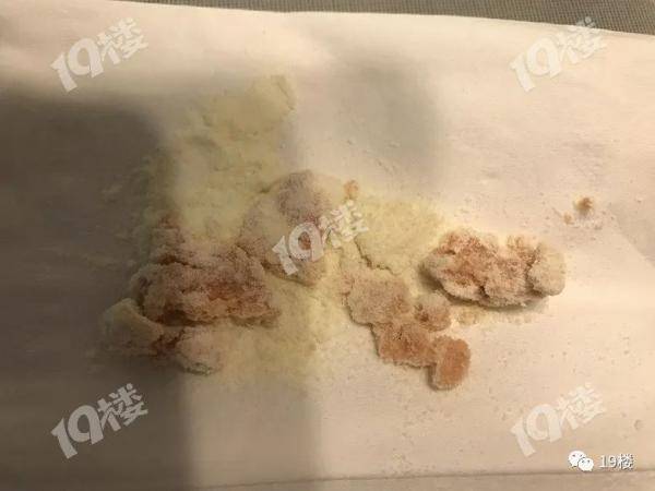 13个月大的宝宝吃的奶粉里出现红色结块，杭州宝