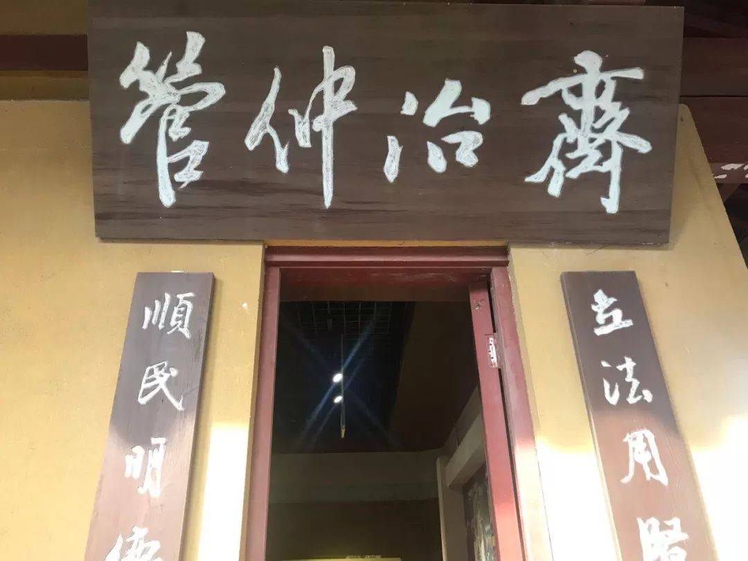 千秋万代|孔子：管仲的大仁是千秋万代的楷模