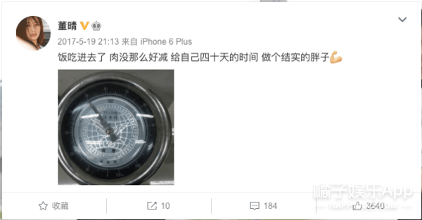 八卦爆料|原创还记得《最好的我们》里面的蒋年年吗？她现在长这样