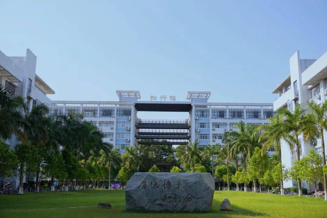 玉林师范学院综排名_现场推进会|玉林师范学院综合改革发展纪实(2)