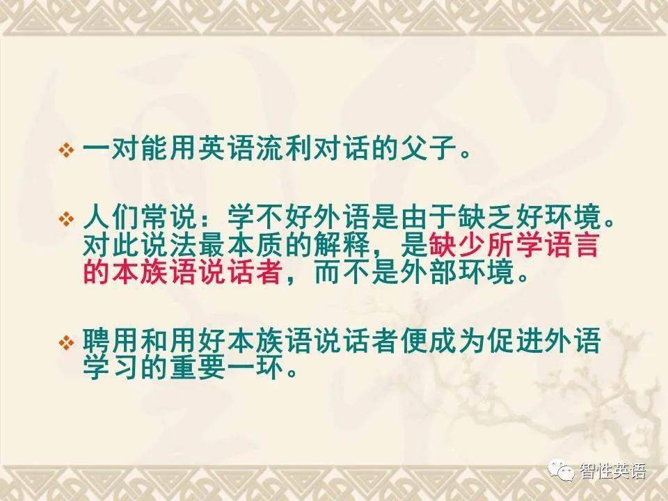 怎么样快速学会论语 291d6277c55847b0bb1a99f44b336c4d.jpeg