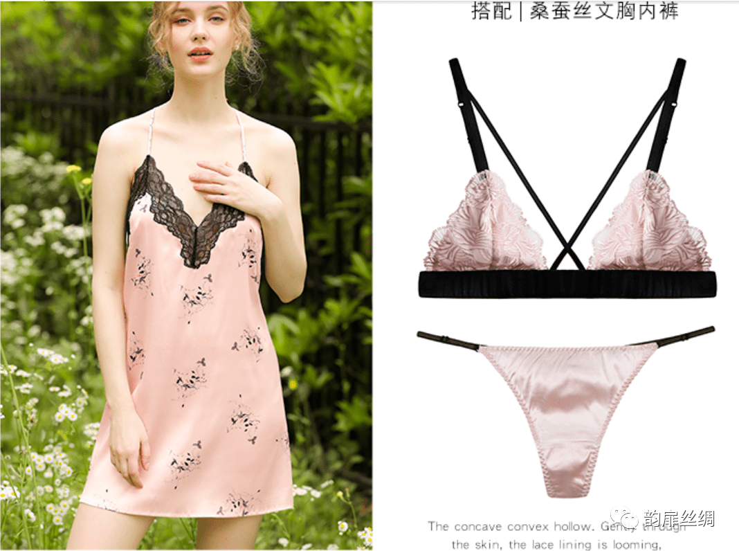 睡衣|YUNFEI韵扉丝绸睡衣带您清凉过夏日