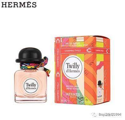ml|HERMES爱马仕 | 2020免税报价（7月香水篇）