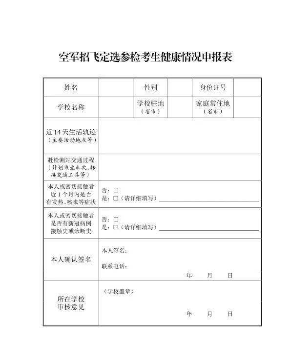 河南强人口罩_河南地图(3)