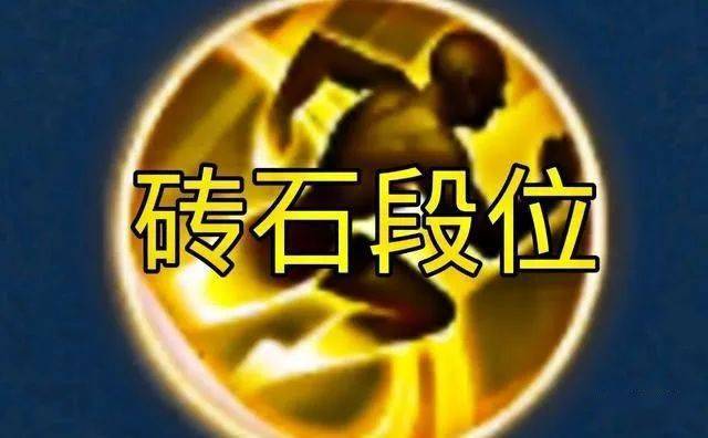 王者荣耀:狂铁还带闪现,斩杀吗?弱爆了,看看大神们都带什么吧!