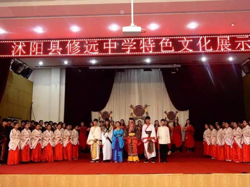 修德行远,桃李芬芳——沭阳县修远中学2020年高一年级