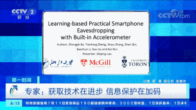 App|细思极恐！你的聊天内容可能“被窃听”？一次都没打开的App，却已向外传输数据…