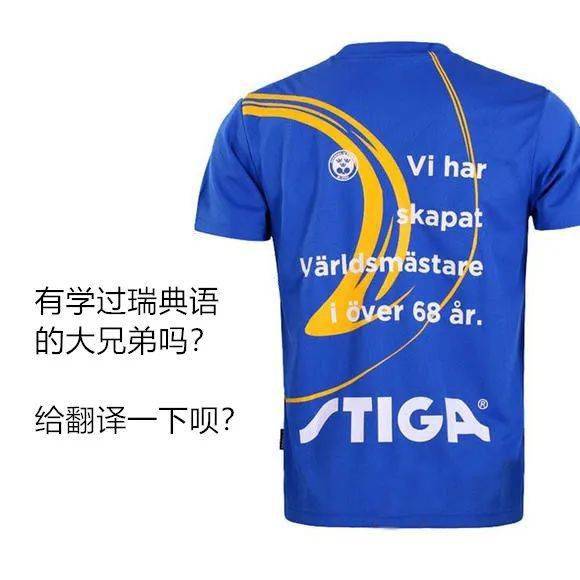 乒乓球|【福利】三款高颜值乒乓球服套装，今天超值特价啦！-国球汇