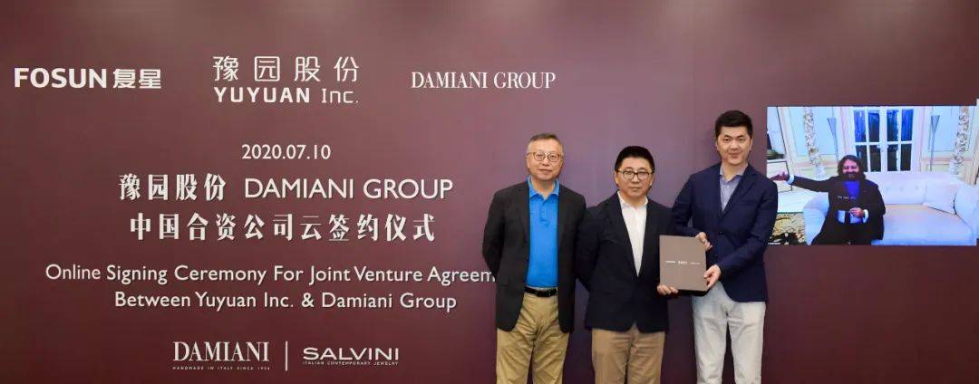 Damiani|豫园股份引入意大利珠宝品牌，计划五年内开设超百家门店