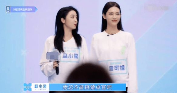 耿直|她是不是耿直人设立过头了？