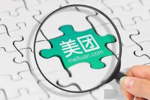 入局社区团购，美团为何又盯上一个烧钱生意？