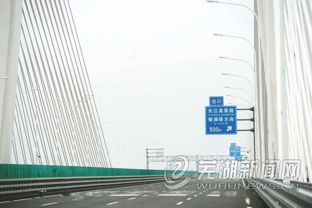 芜湖长江三桥铁路通了,公路呢?